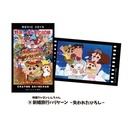 (PO) Crayon Shin-chan Smaroid (Instax Style Bromide) Movie Vol. 2 [BOX] Image_10