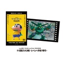 (PO) Crayon Shin-chan Smaroid (Instax Style Bromide) Movie Vol. 2 [BOX] Image_11
