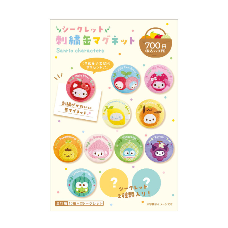 (PO) Sanrio Characters Secret Embroidery Can Magnet Fruits [BOX] Image_15