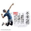 (PO) Haikyu! - Bokuto Kotaro Image_2