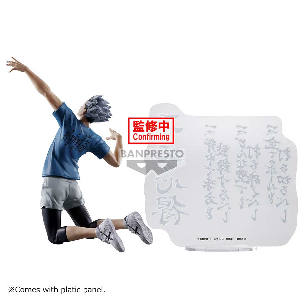 (PO) Haikyu! - Bokuto Kotaro Image_3