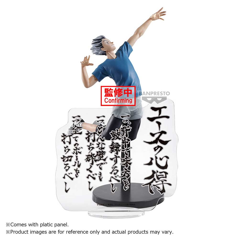 (PO) Haikyu! - Bokuto Kotaro Image_4