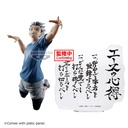 (PO) Haikyu! - Bokuto Kotaro Image_5