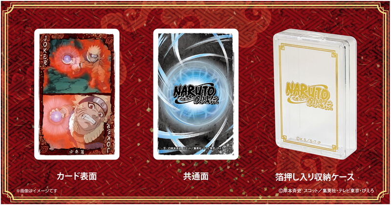 (PO) NARUTO -Shippuden- Scene ga Ippai Playing Cards Boys Story Image_3
