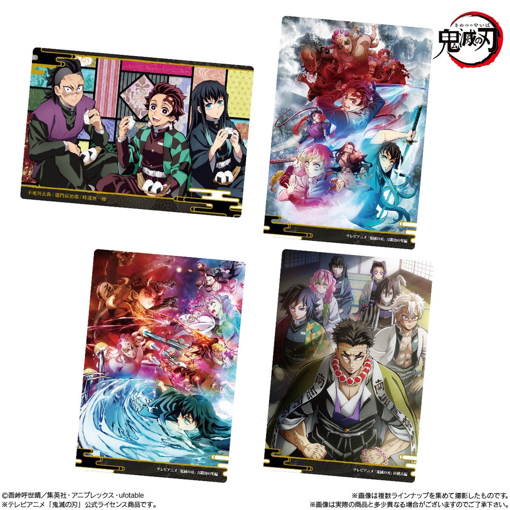 (PO) Demon Slayer: Kimetsu no Yaiba Wafer 9 [BOX] Image_4