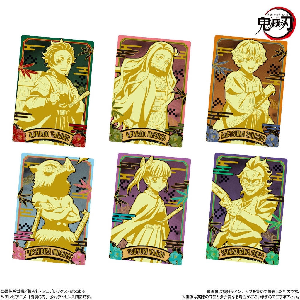 (PO) Demon Slayer: Kimetsu no Yaiba Wafer 9 [BOX] Image_5