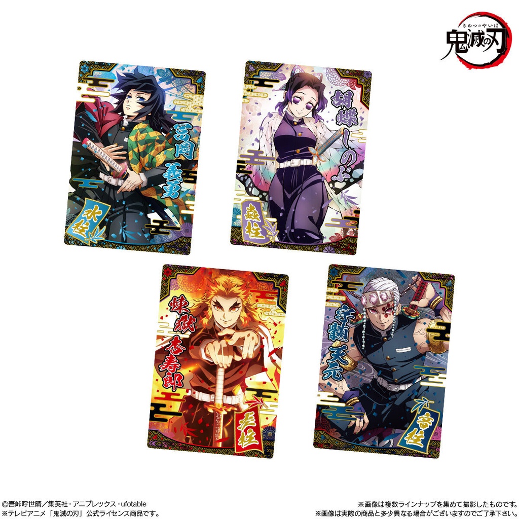 (PO) Demon Slayer: Kimetsu no Yaiba Wafer 9 [BOX] Image_6