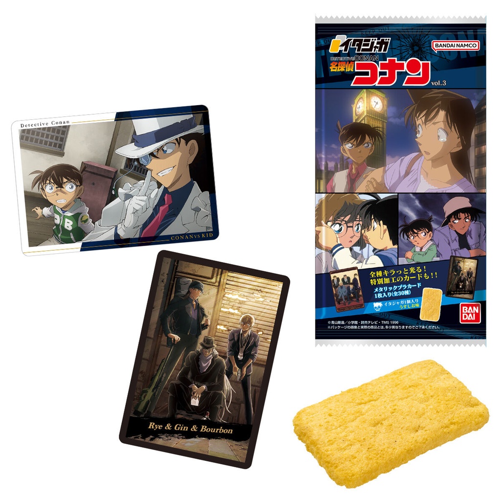 (PO) Itajaga Detective Conan Vol. 3 [BOX] Image_1