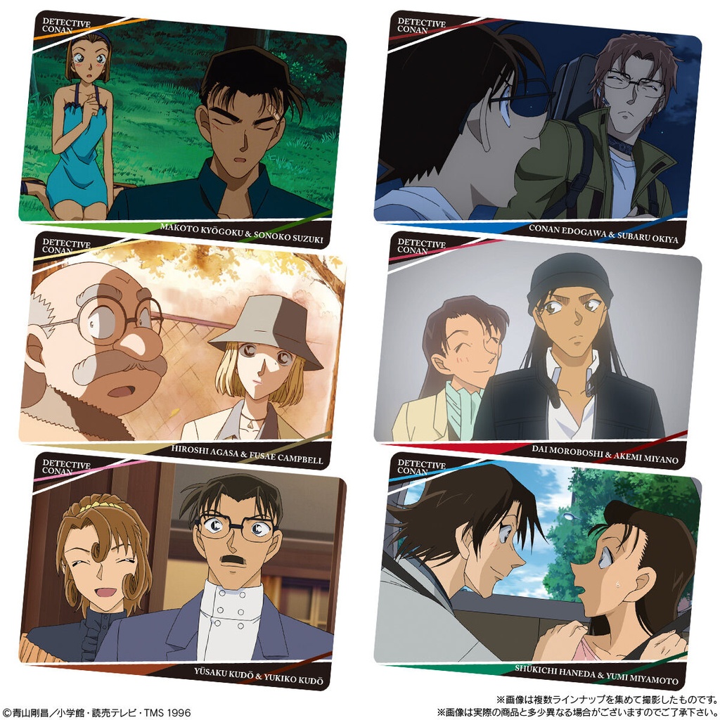 (PO) Itajaga Detective Conan Vol. 3 [BOX] Image_3