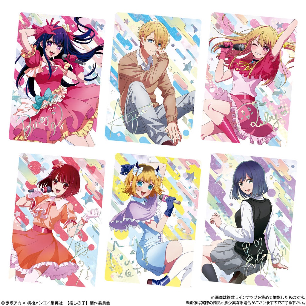 (PO) Oshi no Ko Card Wafer Vol. 2 [BOX] Image_9