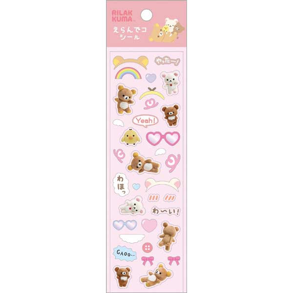 Rilakkuma Sticker – Erandeko Friends SE63301 Image_1