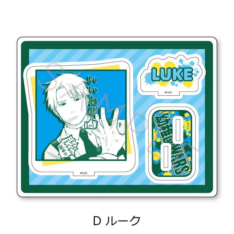 (PO) Kindergarten Wars Acrylic Stand D Luke Image_2