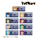 (PO) Haikyu!! Trading Ani-Art Vol. 4 Acrylic Name Plate [BOX] Image_2