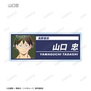 (PO) Haikyu!! Trading Ani-Art Vol. 4 Acrylic Name Plate [BOX] Image_6
