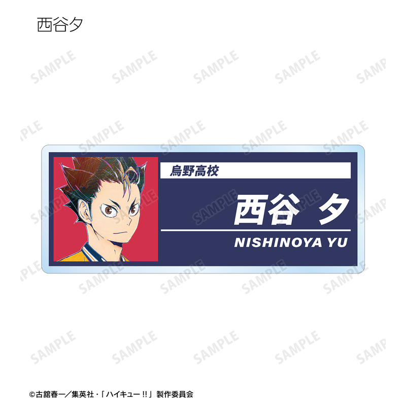(PO) Haikyu!! Trading Ani-Art Vol. 4 Acrylic Name Plate [BOX] Image_7
