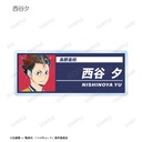 (PO) Haikyu!! Trading Ani-Art Vol. 4 Acrylic Name Plate [BOX] Image_7