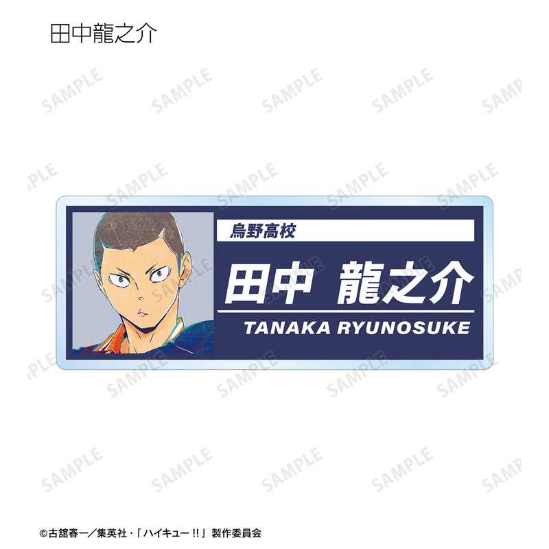 (PO) Haikyu!! Trading Ani-Art Vol. 4 Acrylic Name Plate [BOX] Image_8