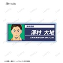 (PO) Haikyu!! Trading Ani-Art Vol. 4 Acrylic Name Plate [BOX] Image_9
