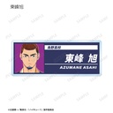 (PO) Haikyu!! Trading Ani-Art Vol. 4 Acrylic Name Plate [BOX] Image_11