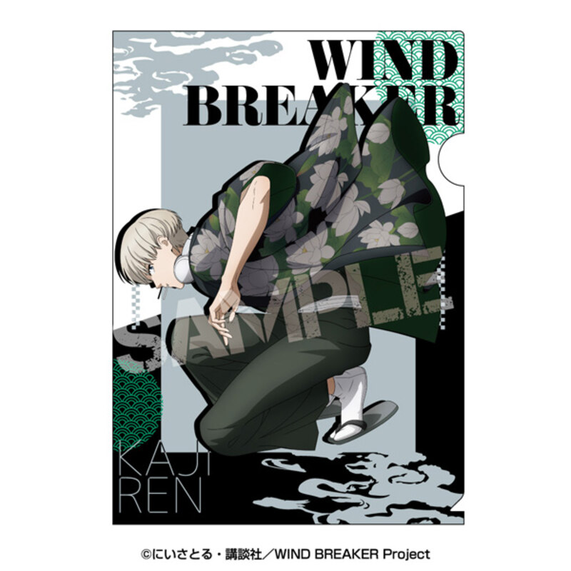 (PO) Wind Breaker Clear File 6 Kaji Ren Image_1