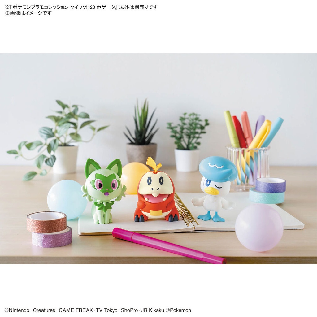 (PO) Pokemon PLAMO Collection Quick! 20 Fuecoco Image_7