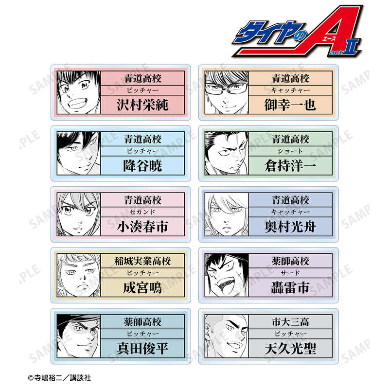(PO) Ace of Diamond act II Trading Original Frame Acrylic Name Plate [BOX] Image_2