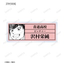 (PO) Ace of Diamond act II Trading Original Frame Acrylic Name Plate [BOX] Image_3