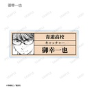 (PO) Ace of Diamond act II Trading Original Frame Acrylic Name Plate [BOX] Image_4