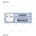 (PO) Ace of Diamond act II Trading Original Frame Acrylic Name Plate [BOX] Image_8