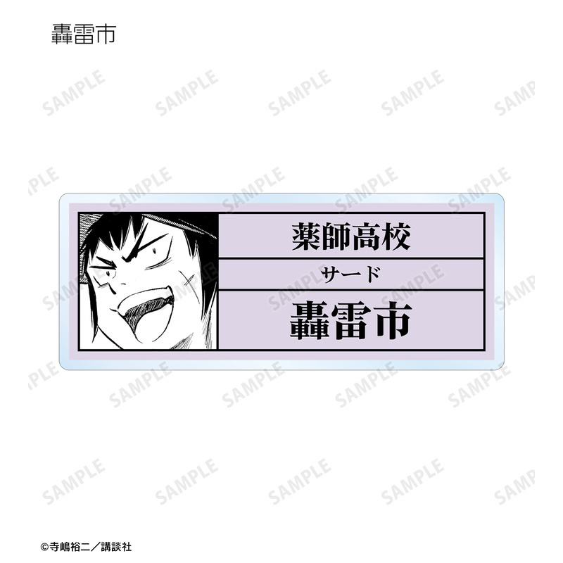 (PO) Ace of Diamond act II Trading Original Frame Acrylic Name Plate [BOX] Image_10