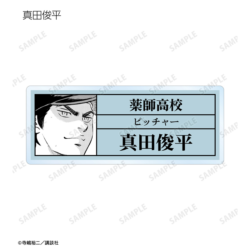 (PO) Ace of Diamond act II Trading Original Frame Acrylic Name Plate [BOX] Image_11