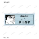 (PO) Ace of Diamond act II Trading Original Frame Acrylic Name Plate [BOX] Image_11