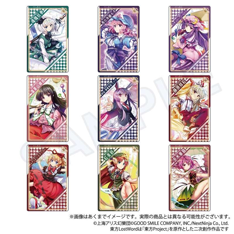 (PO) Touhou Lost Word Trading Hologram Card [BOX] Image_4