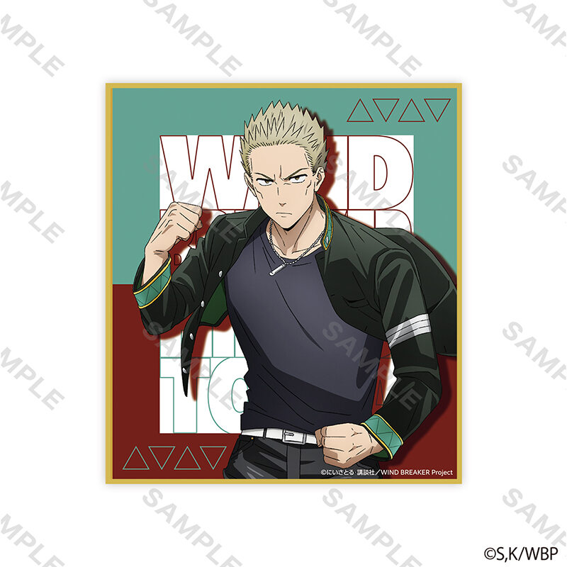 (PO) Wind Breaker Trading Mini Shikishi School Uniform Copyright [BOX] Image_7