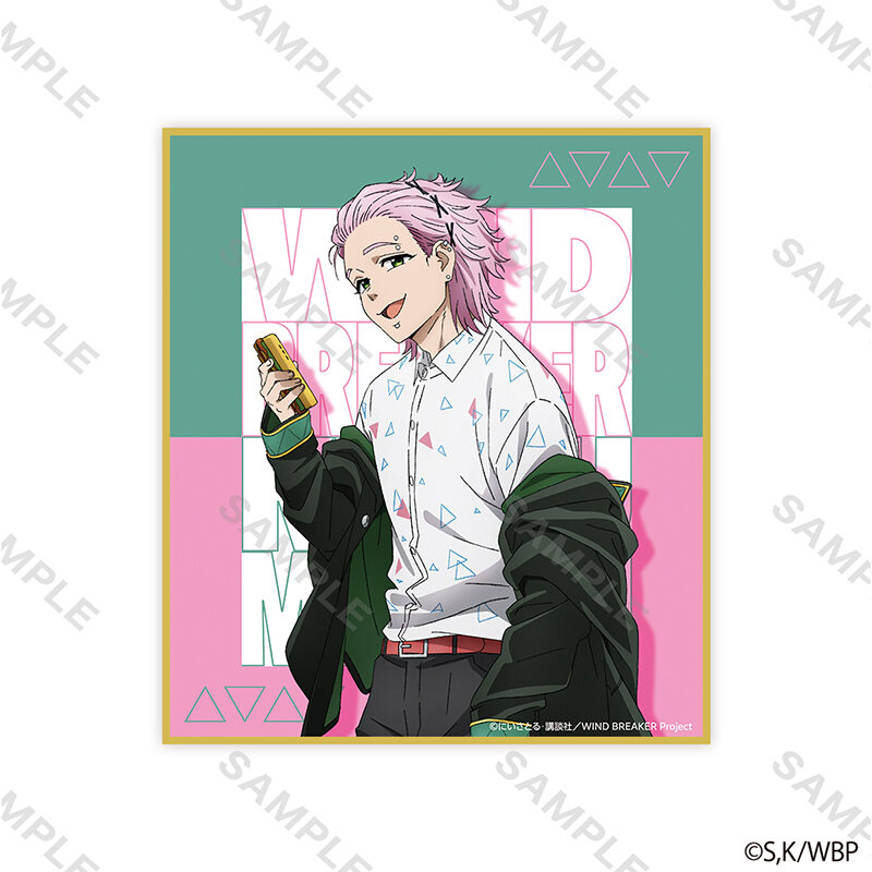 (PO) Wind Breaker Trading Mini Shikishi School Uniform Copyright [BOX] Image_8