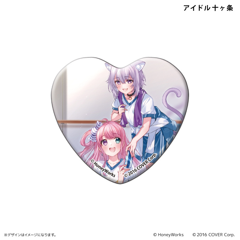 (PO) hololive x HoneyWorks Heart Can Badge [BOX] Image_2