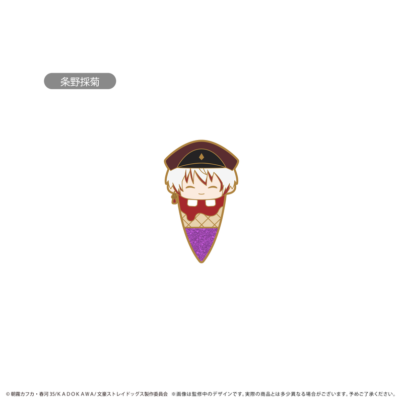 (PO) Bungo Stray Dogs Ice Cream Tapi Pins Vol. 1 [BOX] Image_6