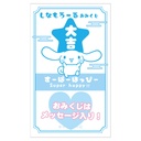 (PO) Sanrio Characters Happy Omikuji Mascot Cinnamoroll [BOX] Image_3