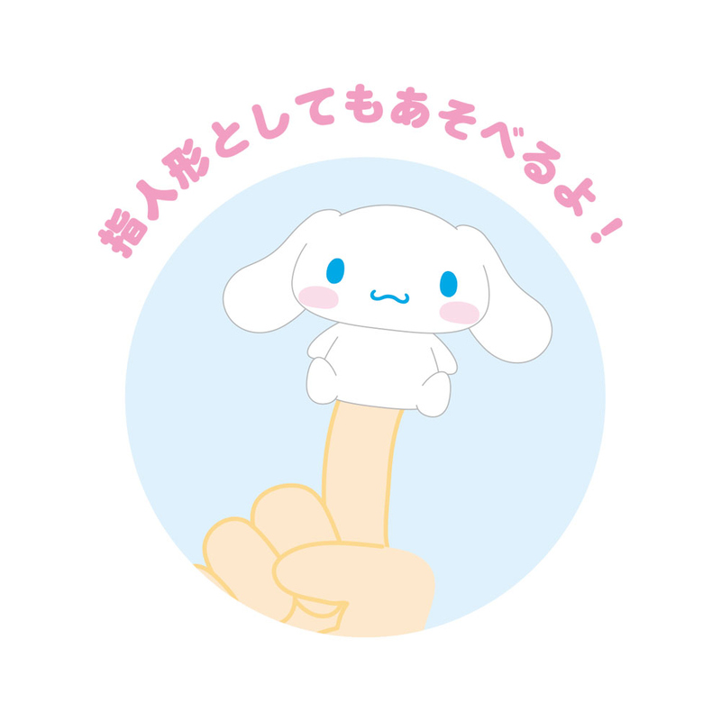 (PO) Sanrio Characters Happy Omikuji Mascot Cinnamoroll [BOX] Image_8