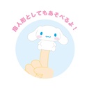 (PO) Sanrio Characters Happy Omikuji Mascot Cinnamoroll [BOX] Image_8