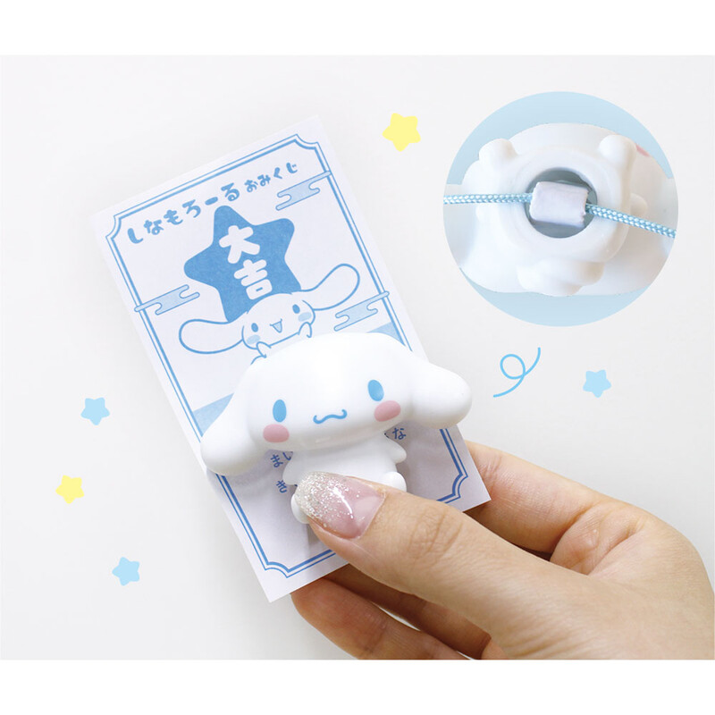 (PO) Sanrio Characters Happy Omikuji Mascot Cinnamoroll [BOX] Image_10