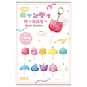 (PO) Sanrio Characters Trading Candy Key Chain Face [BOX] Image_13