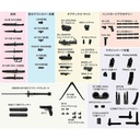 (PO) LittleArmory LD048 Gun's Accessories B Image_2