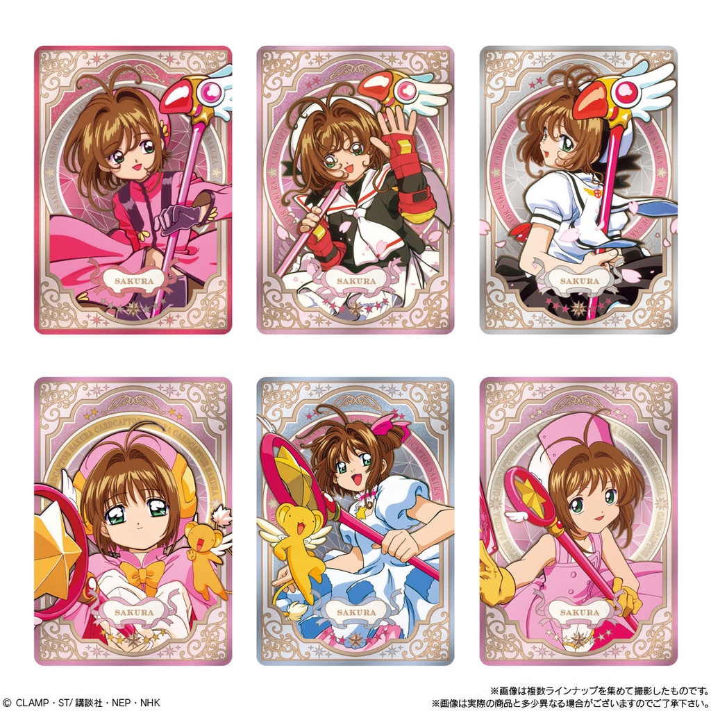 (PO) Cardcaptor Sakura Wafer Card -25th Anniversary- [BOX] Image_5