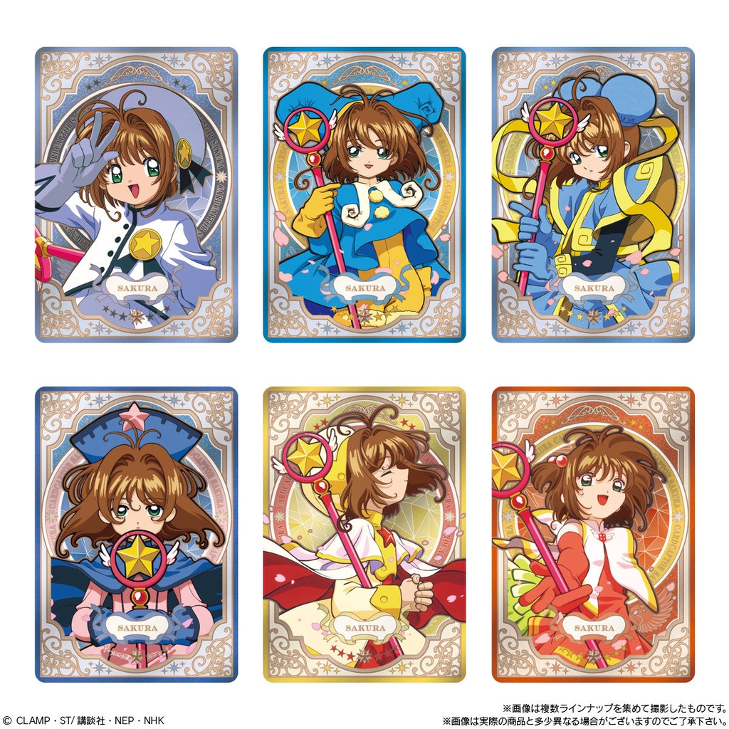 (PO) Cardcaptor Sakura Wafer Card -25th Anniversary- [BOX] Image_6