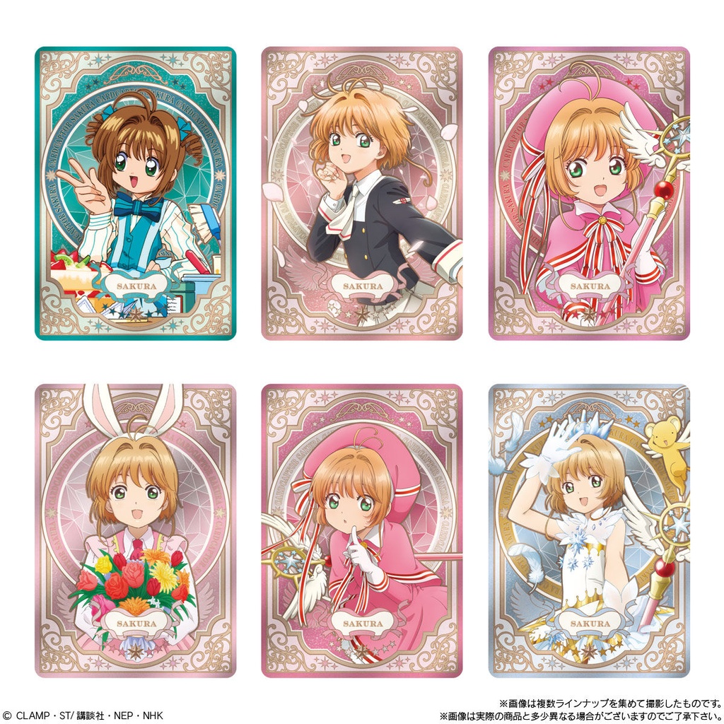 (PO) Cardcaptor Sakura Wafer Card -25th Anniversary- [BOX] Image_7