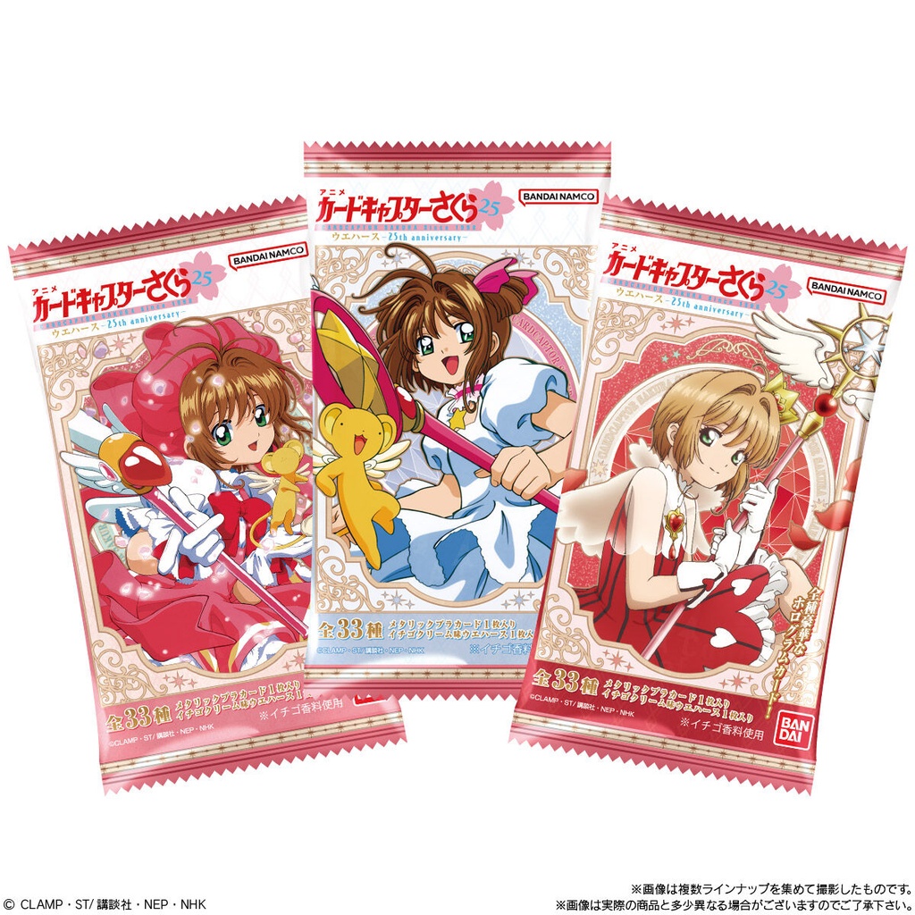 (PO) Cardcaptor Sakura Wafer Card -25th Anniversary- [BOX] Image_9