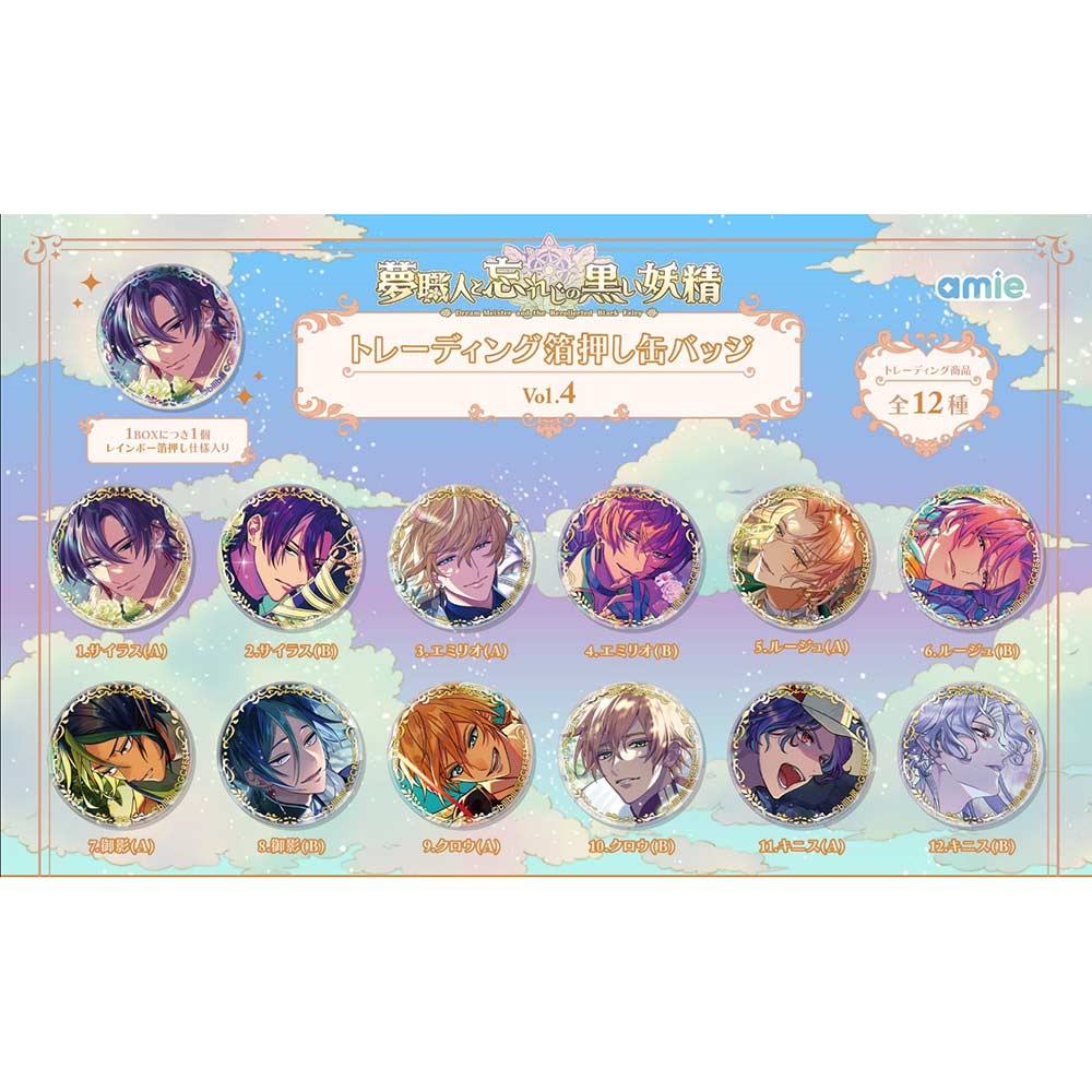 (PO) Dream Meister and the Recollected Black Fairy Trading Gilding Can Badge Vol. 4 [BOX] Image_1