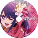 (PO) Oshi no Ko Acrylic CD Style Card Collection [BOX] Image_4
