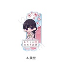 (PO) My Happy Marriage Acrylic Stand A Miyo Image_2